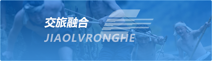 J9集团国际站【中国区】官方网站