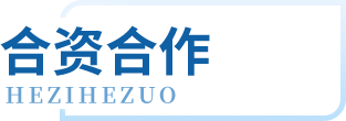 J9集团国际站【中国区】官方网站