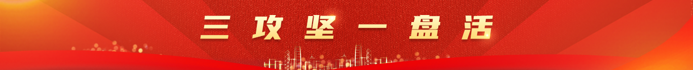 J9集团国际站【中国区】官方网站