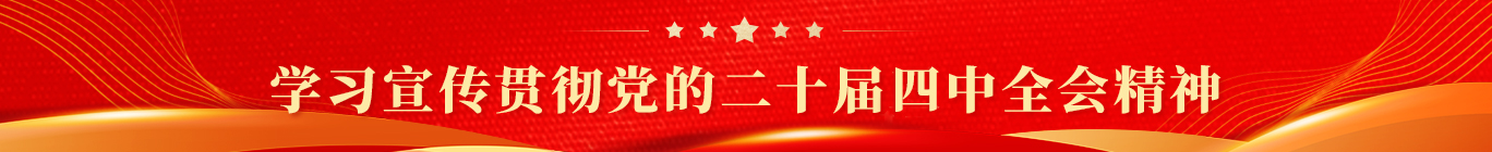 J9集团国际站【中国区】官方网站